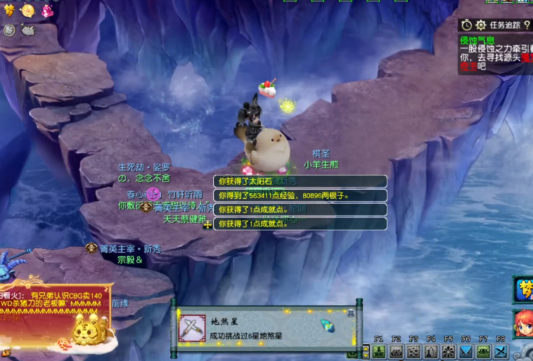 梦幻西游战斗怎么获得愤怒值