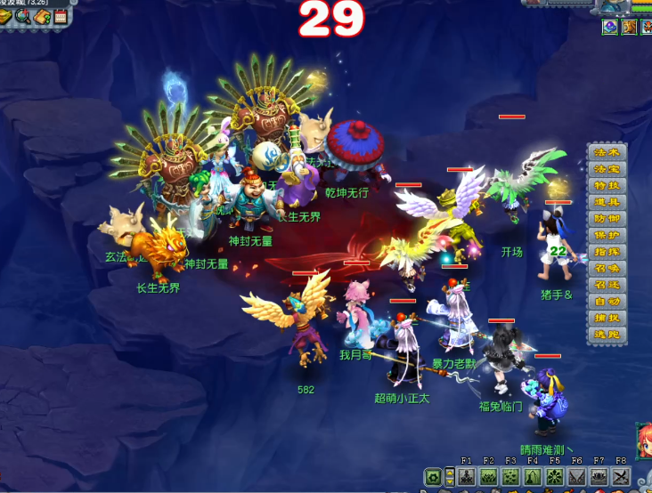 梦幻西游战斗怎么获得愤怒值