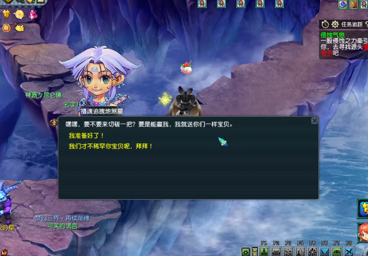 梦幻西游战斗怎么获得愤怒值