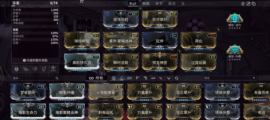 星际战甲地图炮配卡在哪里刷