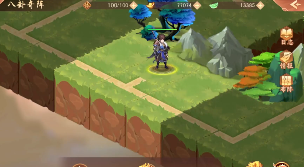 少年三国志二如何通关八卦奇阵