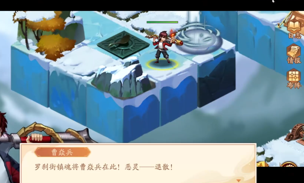 少年三国志二清风化煞如何过关