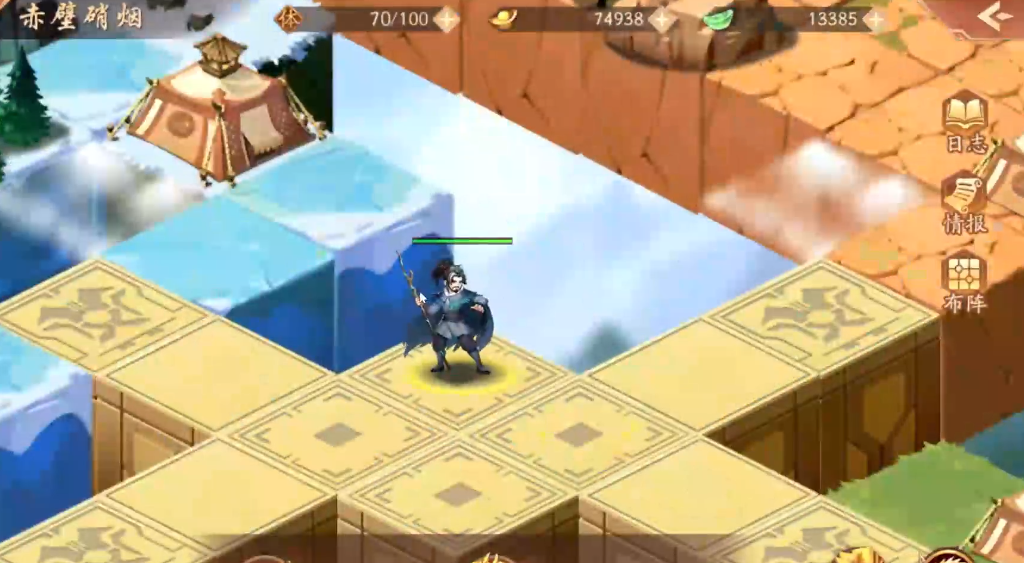 少年三国志二赤壁硝烟怎么通过 少年三国志二赤壁硝烟怎么通过