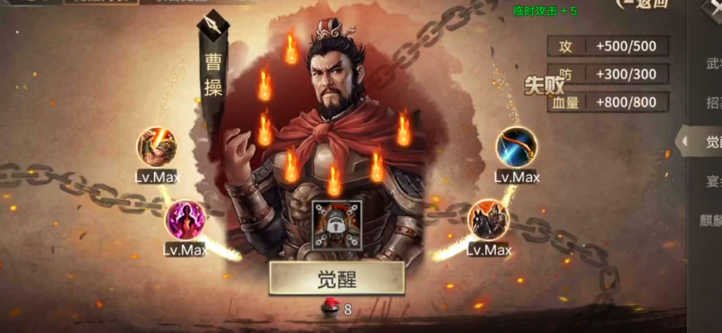 攻城掠地190级副本怎么过