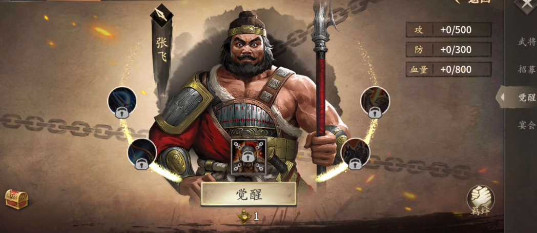 攻城掠地120用什么武将