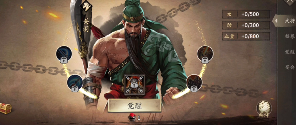 攻城掠地120用什么武将