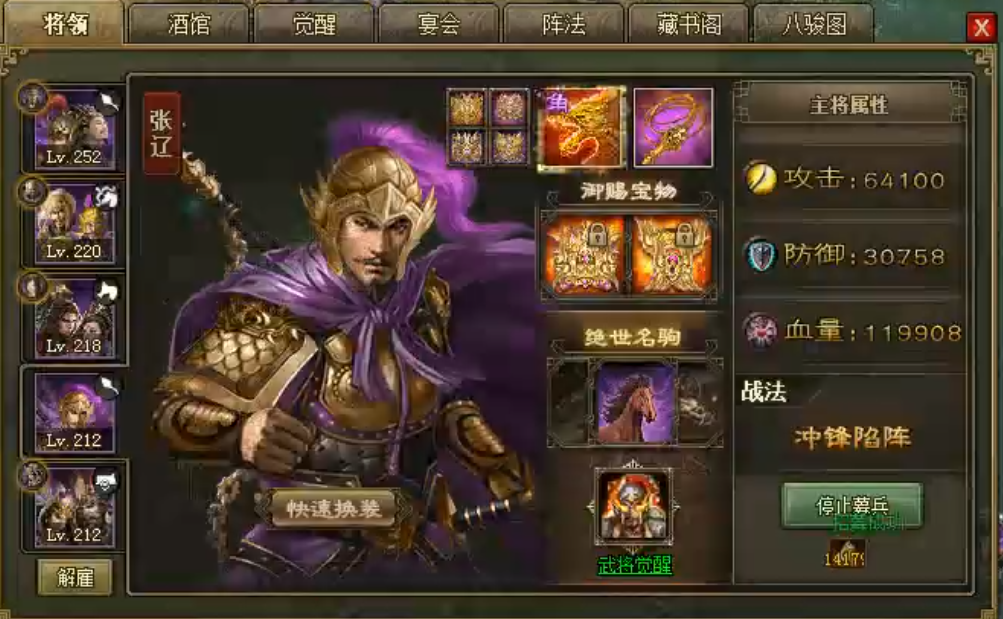 攻城掠地244副本穷奇怎么过 攻城掠地244副本穷奇怎么过