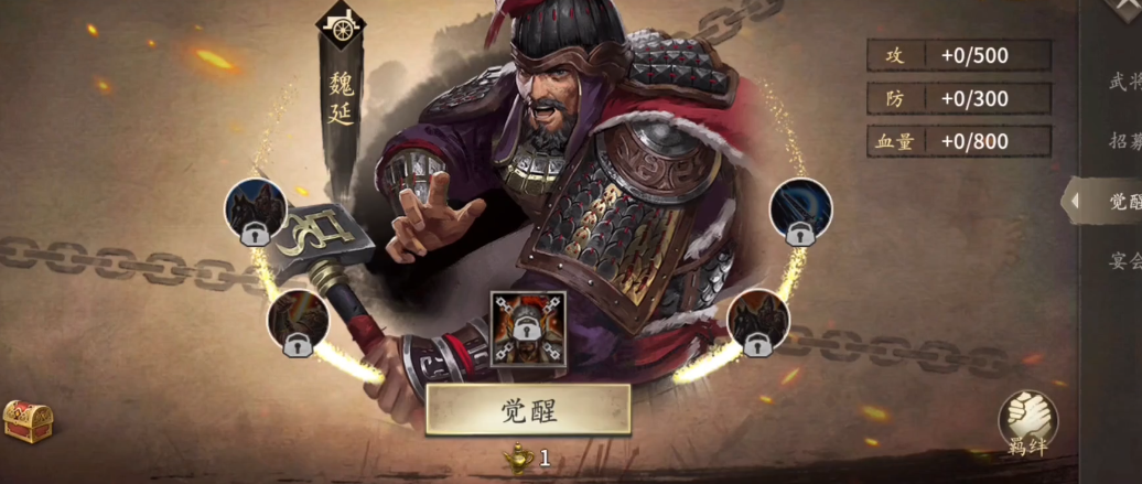 攻城掠地120用什么武将