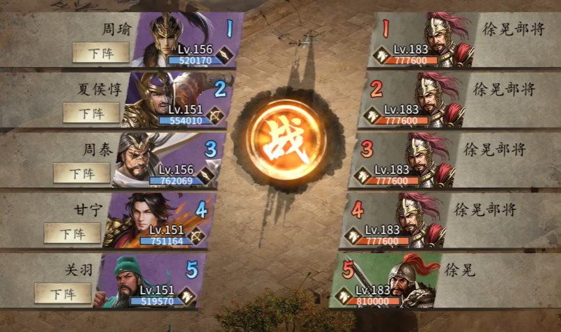 攻城掠地战车工坊如何开启