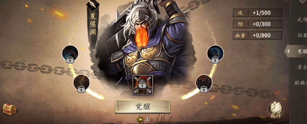 攻城掠地副本217怎么过