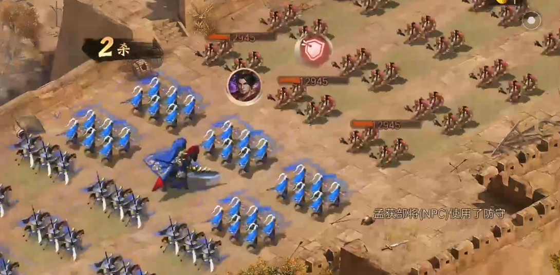 攻城掠地六擒孟获打哪里