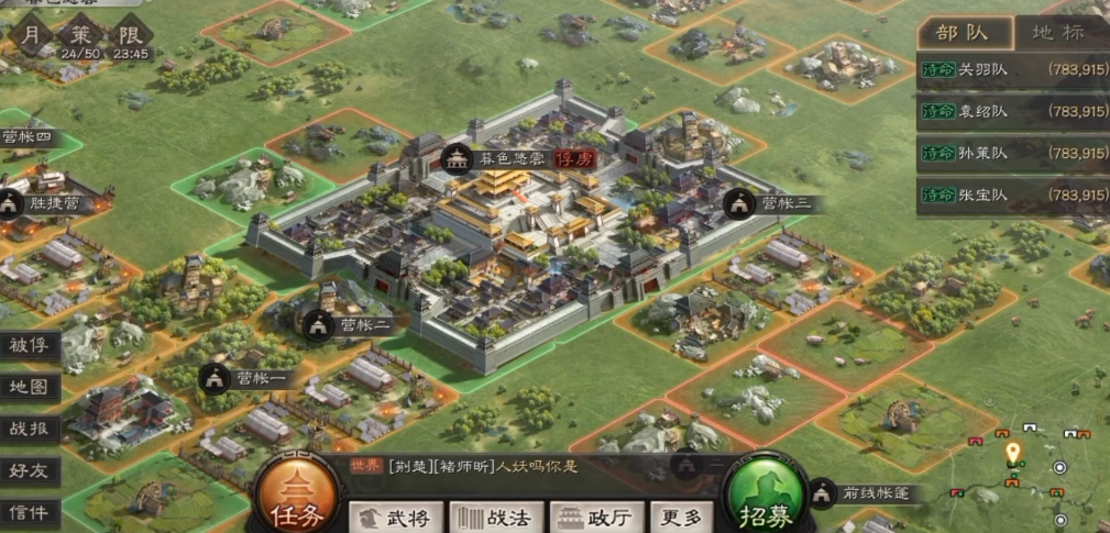 三国志战略版队友被俘虏如何解救