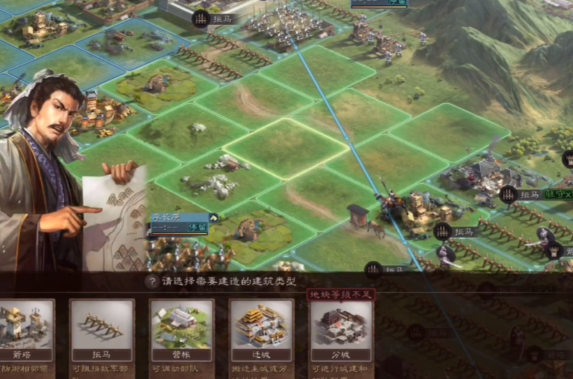 三国志战略版怎么迁城