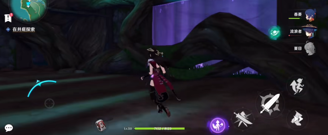 原神探索井底那个开关怎么开