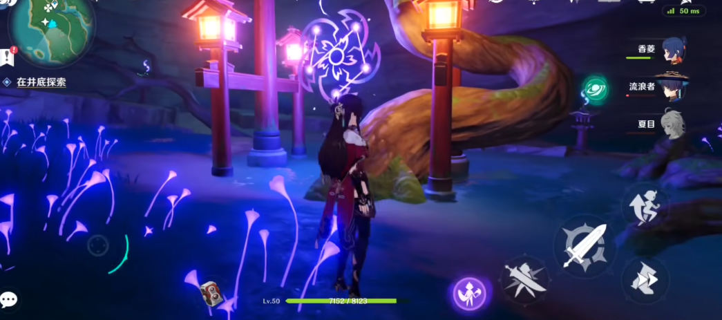 原神探索井底那个开关怎么开 原神探索井底那个开关怎么开