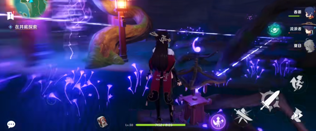 原神探索井底那个开关怎么开 原神探索井底那个开关怎么开