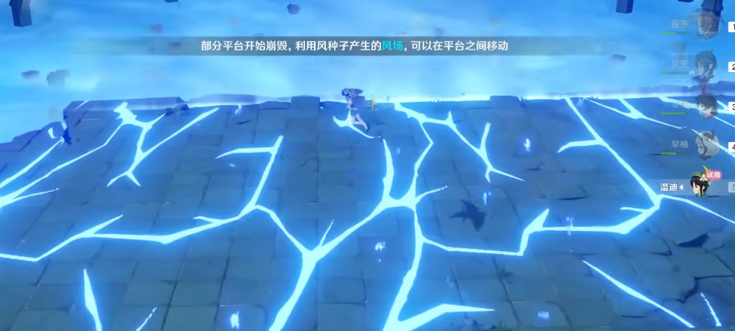 原神蒙德谜题怎么解