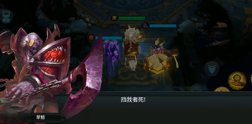 乱斗西游旱魃什么打 乱斗西游旱魃什么打