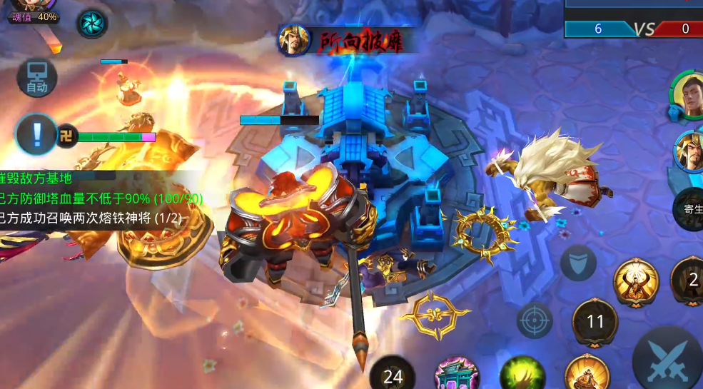 乱斗西游22.5金箍定天下怎么过