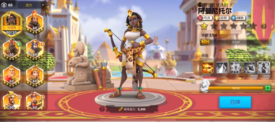 万国觉醒人物如何搭配