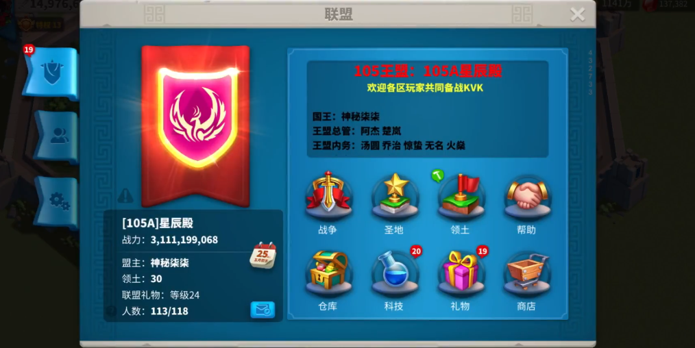 万国觉醒联盟贡献度怎么获得 万国觉醒联盟贡献度怎么获得