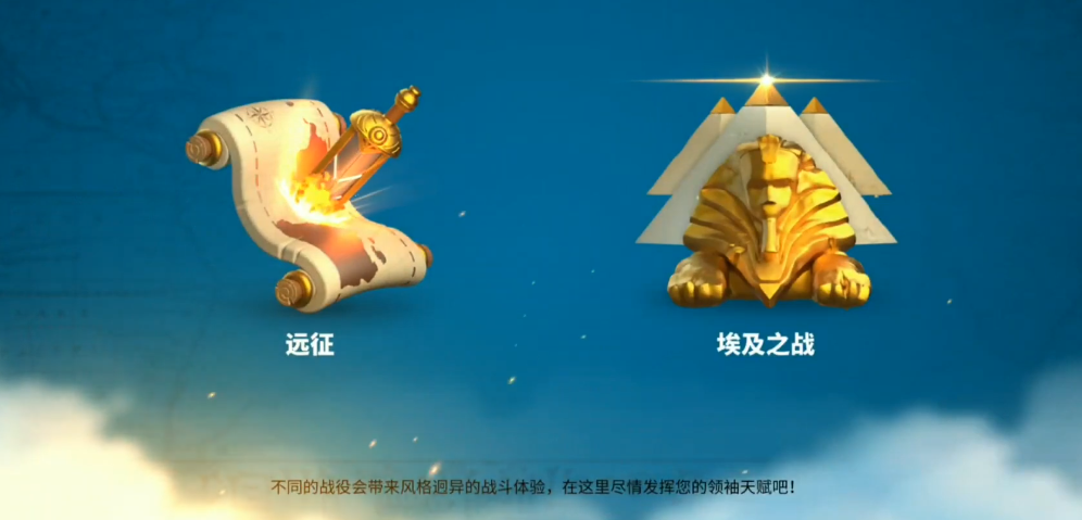 万国觉醒远征15关怎么打