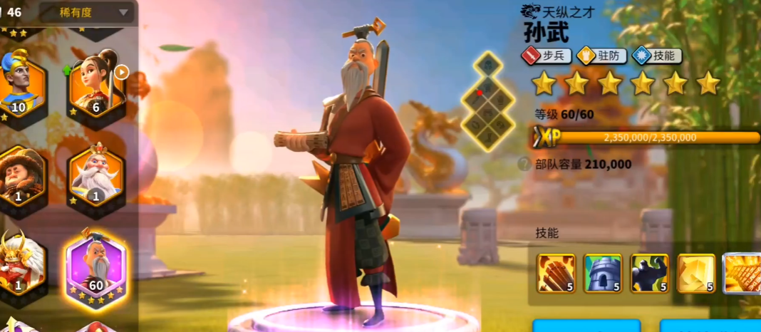 万国觉醒远征15关怎么打