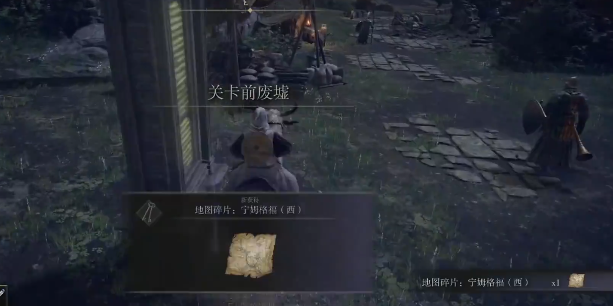 艾尔登法环地图新手怎么走