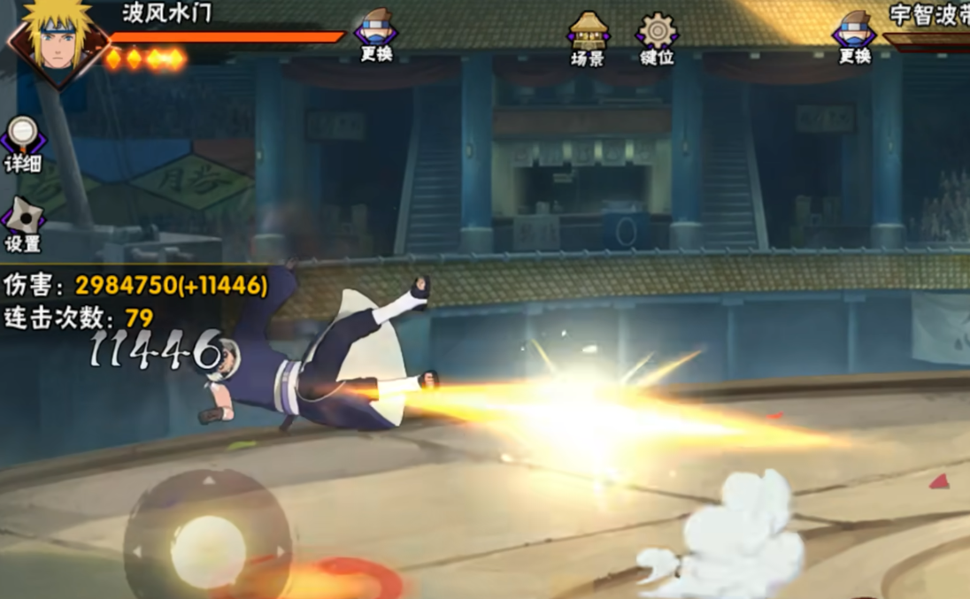 火影忍者手游水门怎么起手