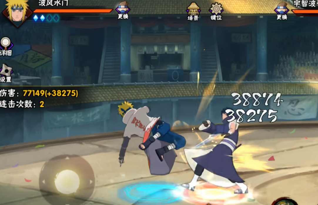 火影忍者手游水门怎么起手