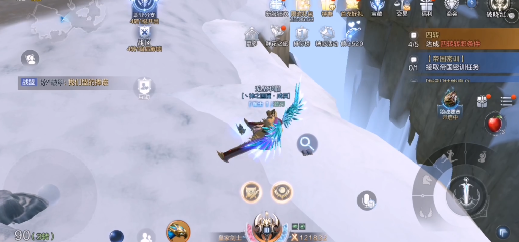 全民奇迹2是哪十个文学任务