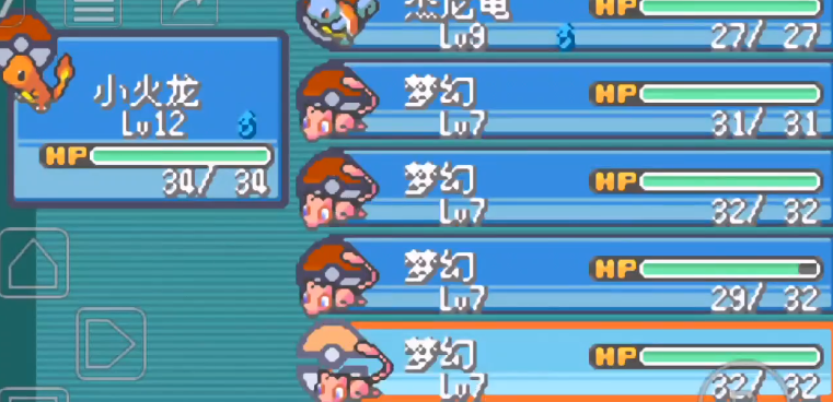 口袋妖怪火红神兽梦幻在哪抓