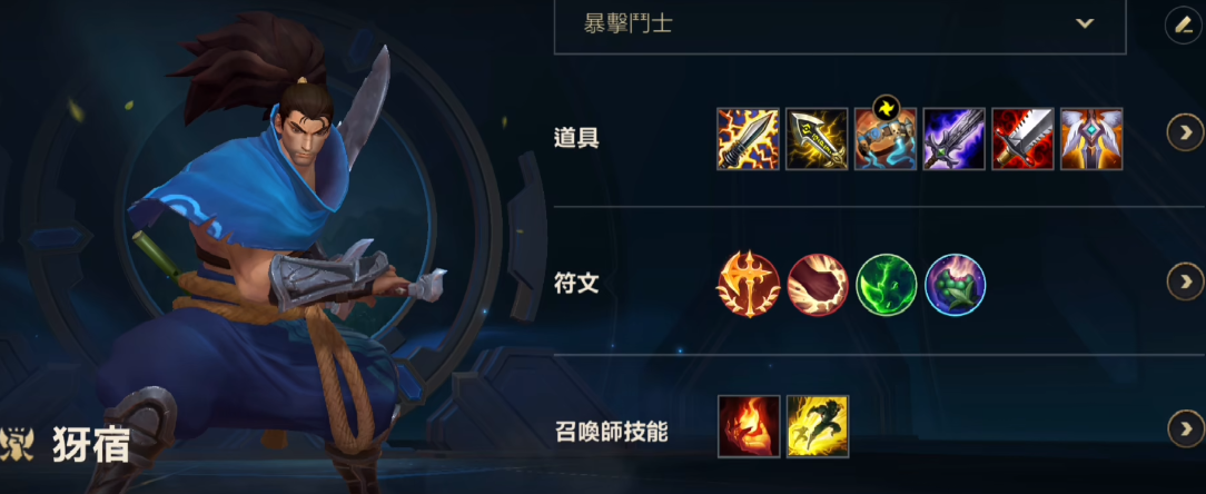 英雄联盟手游中劫和亚索哪个强 英雄联盟手游中劫和亚索哪个强