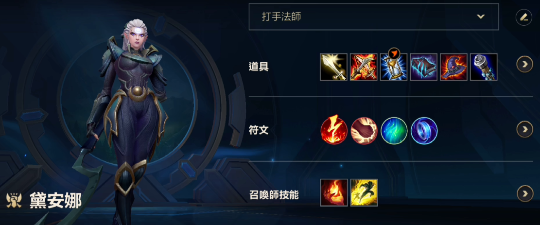 英雄联盟手游对面什么阵容拿皎月