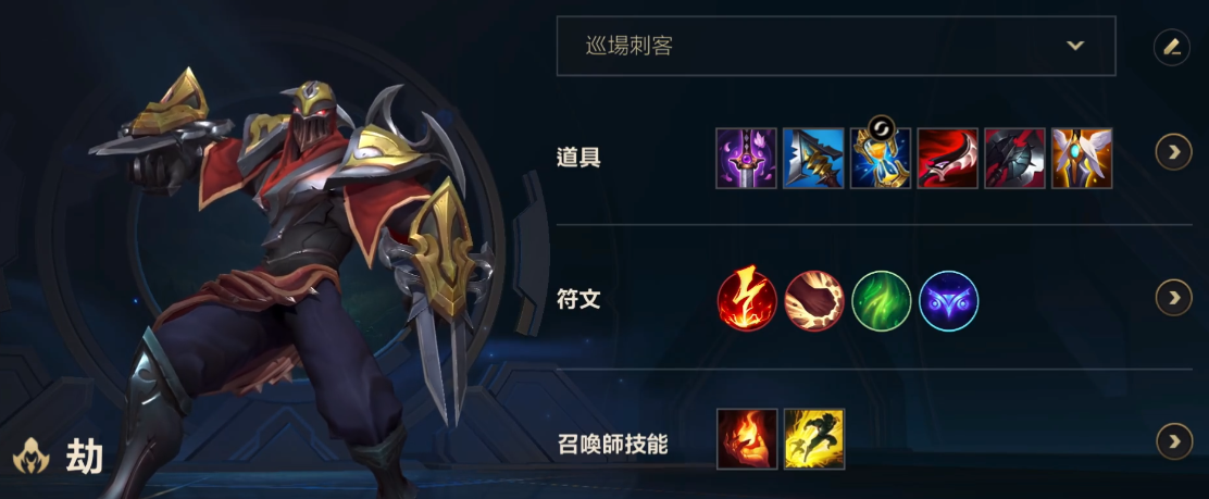 英雄联盟手游中劫和亚索哪个强