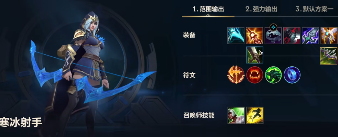 英雄联盟手游ad英雄哪个厉害