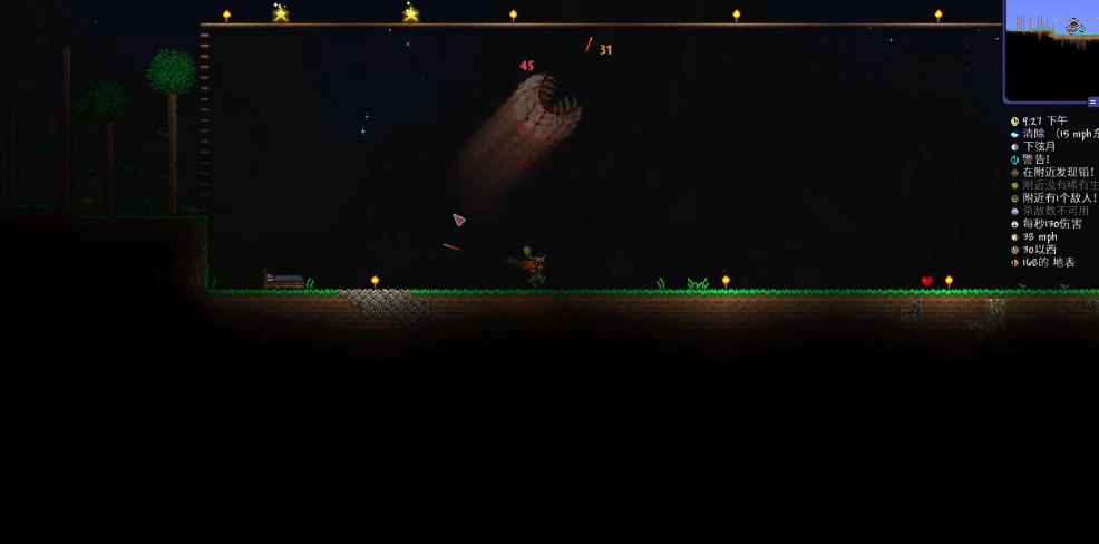 泰拉瑞亚如何使用可疑的眼球 泰拉瑞亚如何使用可疑的眼球