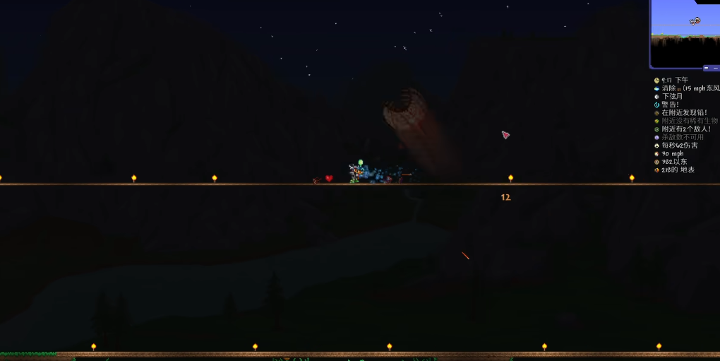 泰拉瑞亚如何使用可疑的眼球 泰拉瑞亚如何使用可疑的眼球