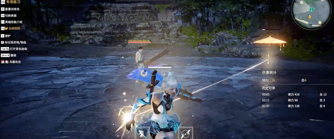 永劫无间什么角色好用