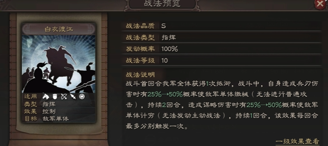 三国志战略版前期出吕蒙有什么用