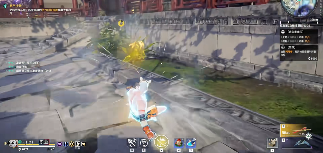 永劫无间如何滑步不翻滚 永劫无间如何滑步不翻滚