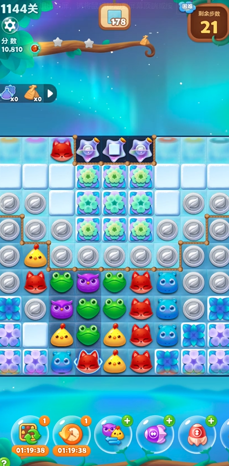 开心消消乐隐藏关1144怎么过