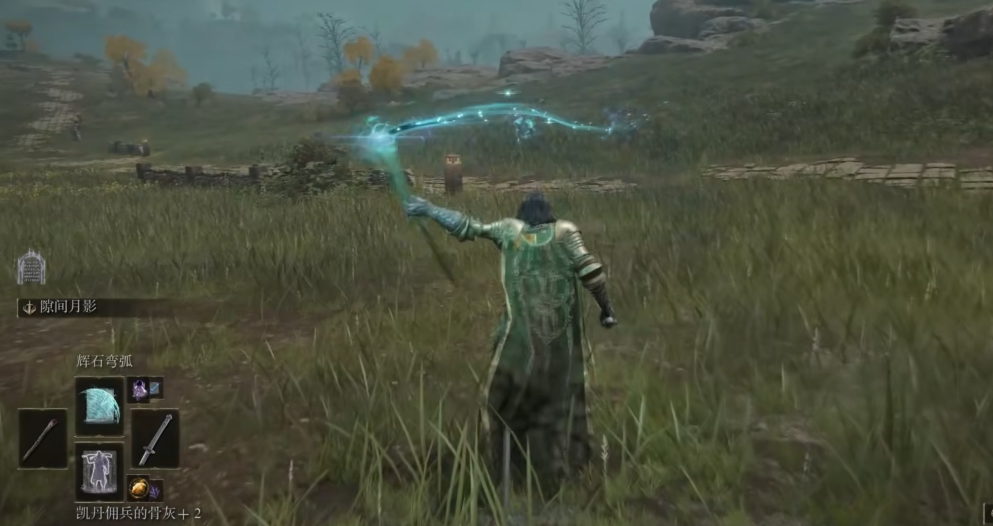 艾尔登法环新手推荐什么遗物