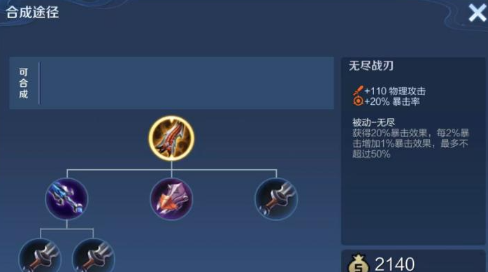 王者荣耀铠高伤害出装怎么搭配 王者荣耀铠高伤害出装怎么搭配