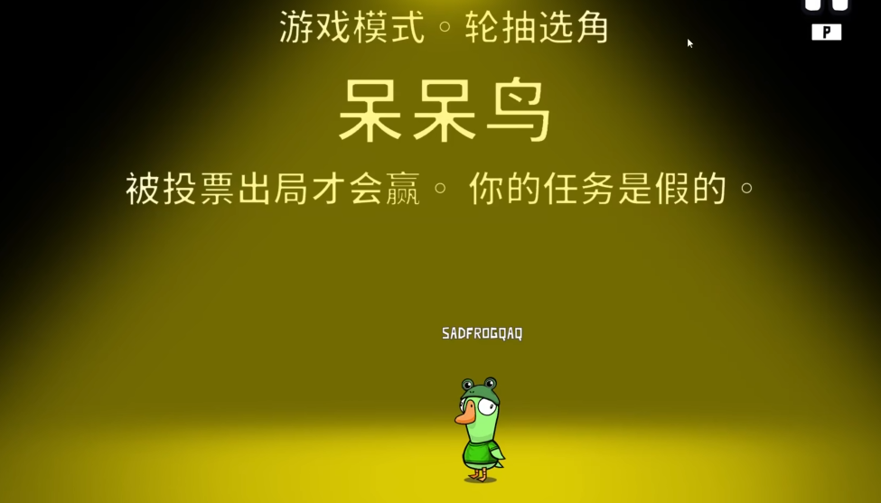 鹅鸭杀沙漠地图怎么玩