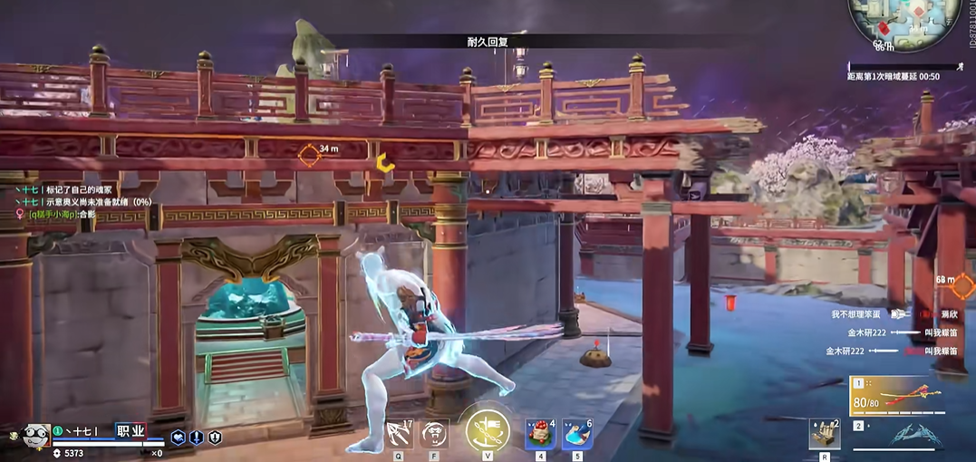 永劫无间怎么旋转赶路 永劫无间怎么旋转赶路