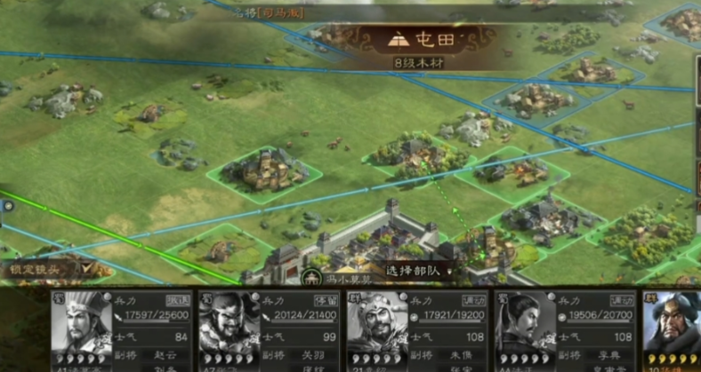 三国志战略版如何正确屯田 三国志战略版如何正确屯田