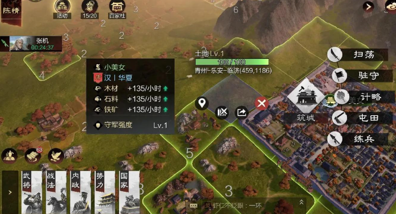 率土之滨怎么得铁矿