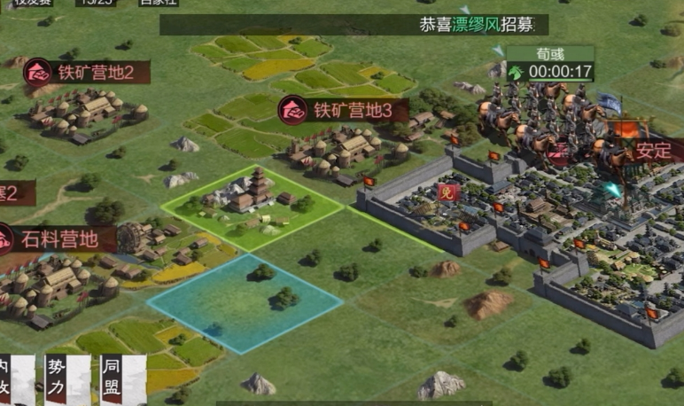 率土之滨怎么得铁矿