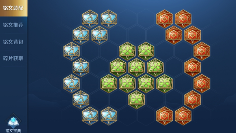 王者荣耀虞姬怎么铭文出装 王者荣耀虞姬怎么铭文出装